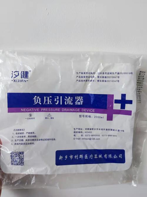 8 人以上所在地:长垣县 新城区北环路主营产品:医疗用品;体外接尿器